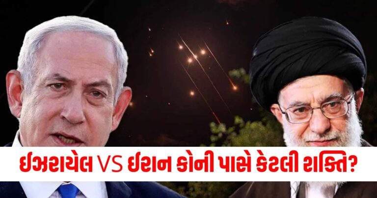 ઈઝરાયેલ VS ઈરાન, israel iran military comparison 2024, israel vs iran who would win, iran vs israel news, iran vs israel military comparison,