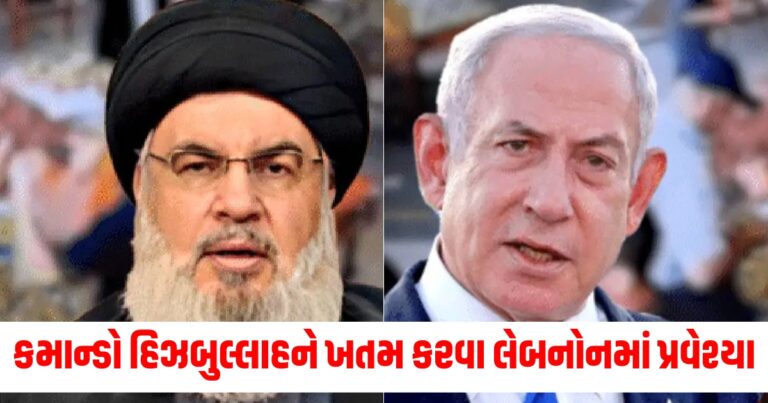 કમાન્ડો હિઝબુલ્લાહ, Israel Hezbollah War, south Lebanon, Etzioni Brigade,