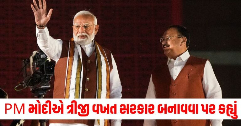 PM મોદી, haryana government, PM Modi, ,haryana government, sixth day of Navratri,