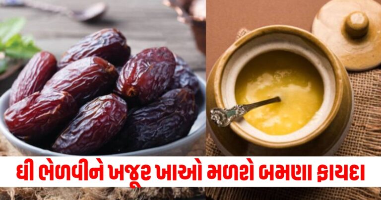 સ્વાસ્થ્ય, Health News