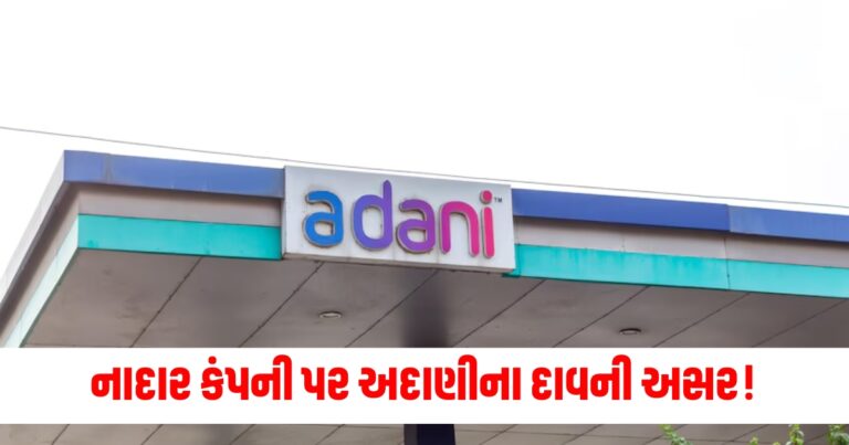 નાદાર કંપની, gautam adani, Adani Group, KSK Mahanadi,