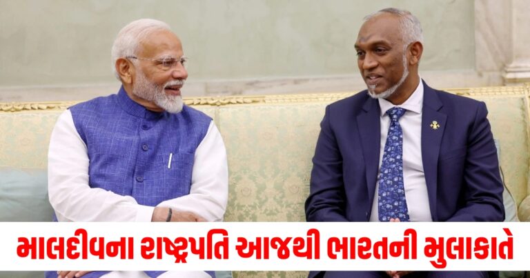 માલદીવના રાષ્ટ્રપતિ મુઈઝૂ આજથી ભારતની મુલાકાતે, 4 મહિનામાં આ બીજી મુલાકાત