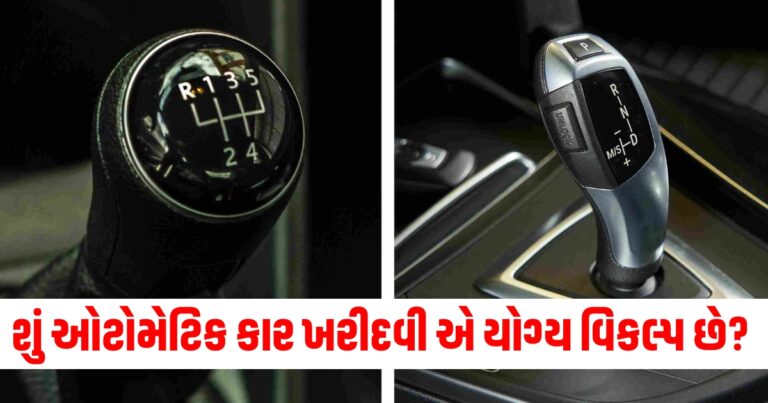 ઓટોમેટિક કાર, datsun all cars complete price, datsun cars, Datsun Redi Go,