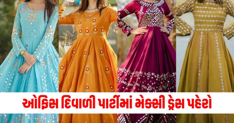 દિવાળી, fashion news, fashion update,