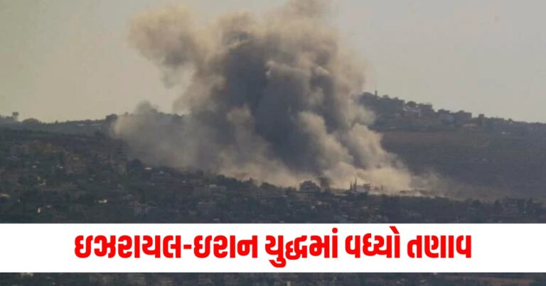 ઇઝરાયલ-ઇરાન, israel attack on iran, israel attack on iran, iran israel war iran missile attack,