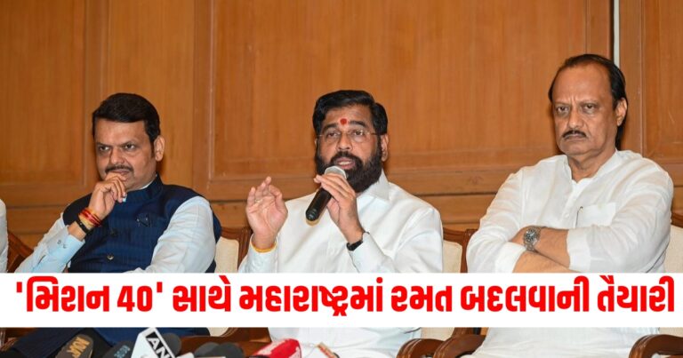 'મિશન 40', eknath shinde news, india news, maharashtra news,