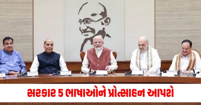 સરકાર , Narendra Modi Cabinet big decisions announced, Diwali bonus gift, announcement for farmers