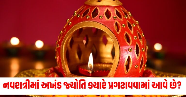 "Shardiya Navratri 2024, Navratri 2024, Navratri, Shardiya Navratri 2024 Rules, Shardiya Navratri, Navratri 2024 October, Navratri 2024 Date Gujarat, When Is Navratri 2024, Navratri Fasting Rules, Navratri Fasting Rules 2024, Shardiya Navratri Fasting Rules, Things to Avoid During Navratri, Navratri Fast Rules 2024, Navratri Fasting 2024