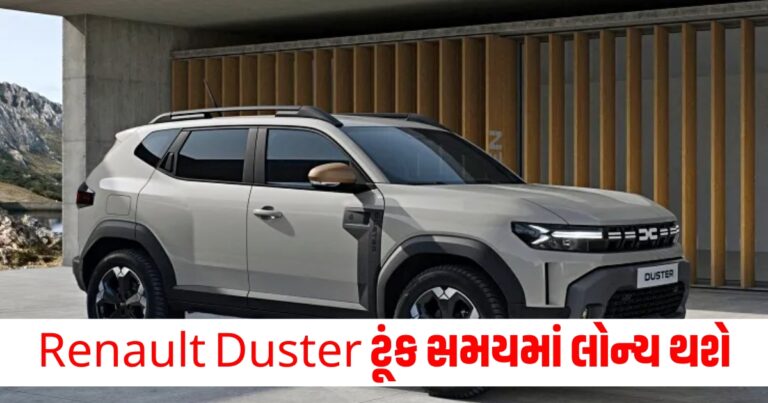 Renault Duster 7, New Renault Duster, 2024 duster, 2024 new duster,