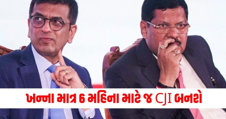 સંજીવ ખન્ના, Sanjiv Khanna life, Sanjiv Khanna, Who is Justice Sanjiv Khanna, next Chief Justice of Supreme Court, Chief Justice news,