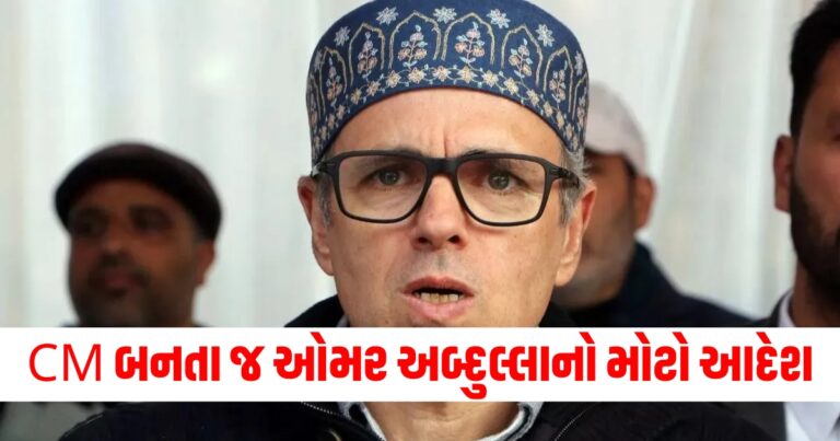 ઓમર અબ્દુલ્લા, Omar abdullah, national conference, jammu kashmir news chief minister, jammu kashmir new government,