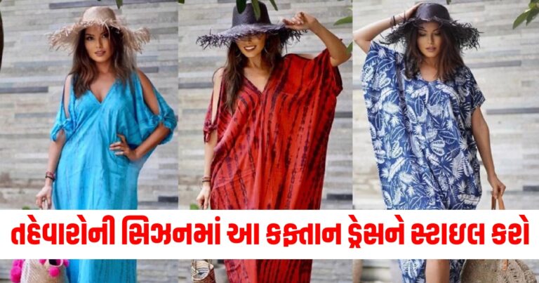 સિઝનમાં સૂટ, Fashion news, Fashion Update,