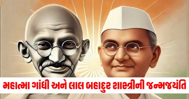 "Gandhi Jayanti, Shastri Jayanti, Modi tributes, Gandhi and Shastri, Birth anniversary, Prime Minister Modi, Lal Bahadur Shastri, Gandhi Jayanti PM Modi, President Murmu, Lal Bahadur Shastri Jayanti 2024, Lal Bahadur Gandhi Jayanti Date, Gandhi Jayanti history, Gandhi Jayanti significance""Gandhi Jayanti, Shastri Jayanti, Modi tributes, Gandhi and Shastri, Birth anniversary, Prime Minister Modi, Lal Bahadur Shastri, Gandhi Jayanti PM Modi, President Murmu, Lal Bahadur Shastri Jayanti 2024, Lal Bahadur Gandhi Jayanti Date, Gandhi Jayanti history, Gandhi Jayanti significance"