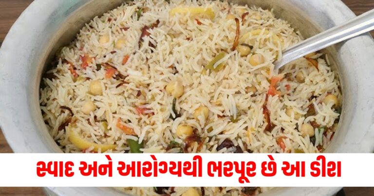 ચણા પુલાવ રેસીપી,