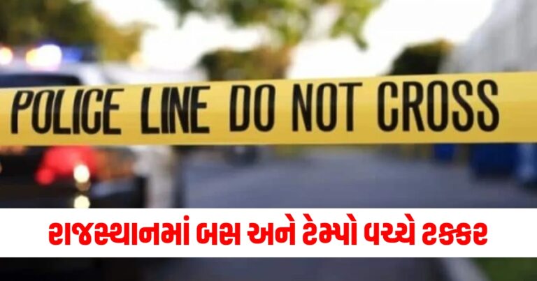 રાજસ્થાન, Dholpur Road Accident, Rajasthan News, Dholpur News, Rajasthan Road Accident,