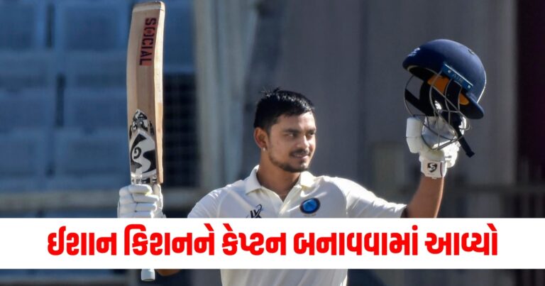 Ranji Trophy, Ishan Kishan to captain Jharkhand, Ishan Kishan captain, Ishan Kishan Ranji Trophy, Ranji Trophy Jharkhand captain, Cricket news, sports news,"