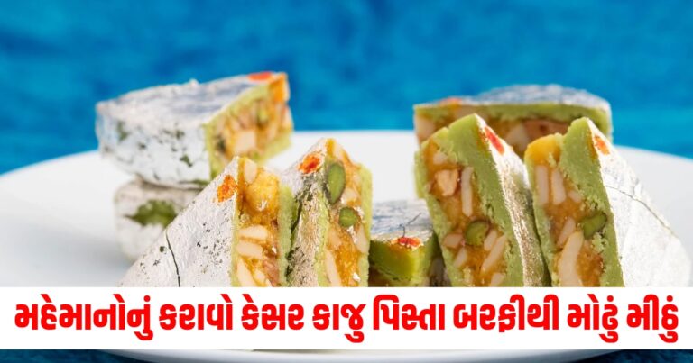 છોટી દિવાળી,