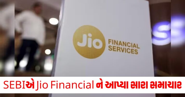 SEBI, BlackRock, Jio Financial Services, mukesh ambani, Mutual Fund,SEBI,મુકેશ અંબાણી,