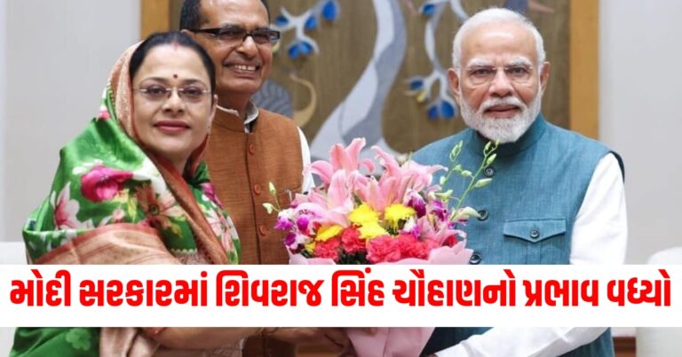 શિવરાજ સિંહ , Shivraj Singh Chouhan, pm modi, shivraj stature increased, modi sarkar,