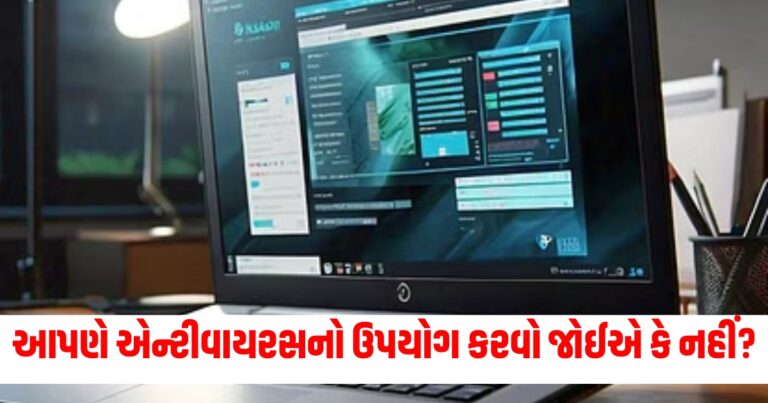 એન્ટીવાયરસ, Technology News,