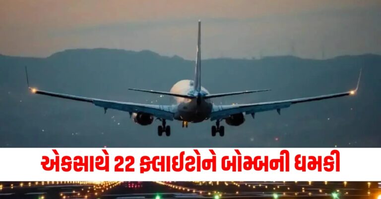 સોશિયલ મીડિયા, fake bomb threat, Bomb threats, Indian planes, Indian airlines,