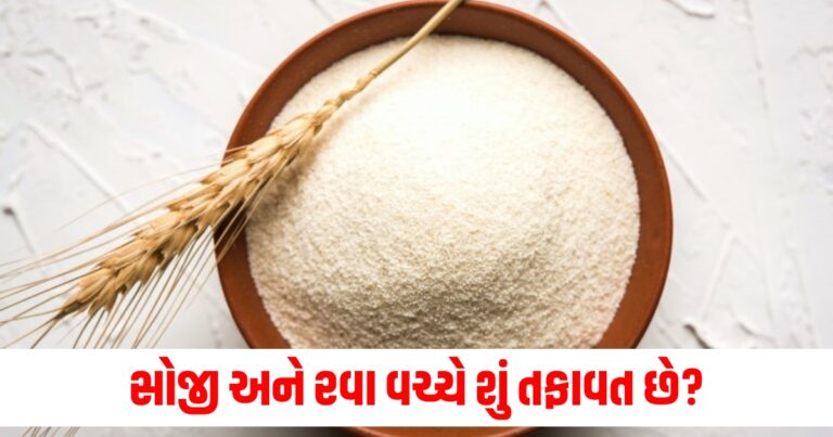 "Difference between sooji and rava, What is the difference between idli rava and sooji, Difference between sooji and rava in english, Difference between sooji and rava benefits, Is suji rava and Bombay rava same, Difference between sooji and rava and semolina