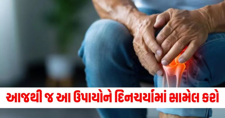 દિનચર્યા, Health news,