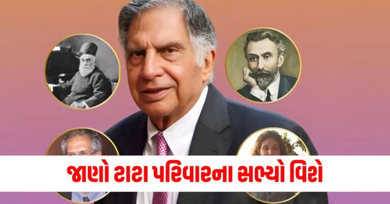 જમશેદજી, Ratan Tata Family Tree, Tata Family, Ratan Tata Parents, Ratan Tata Father Name,