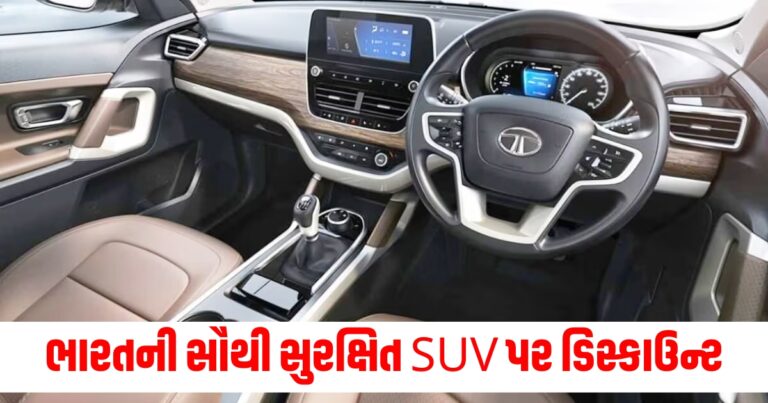 SUV, Tata Harrier Engine , Tata Motors, Tata Motors Discount, Tata Motors Offer, Tata Harrier Discount,