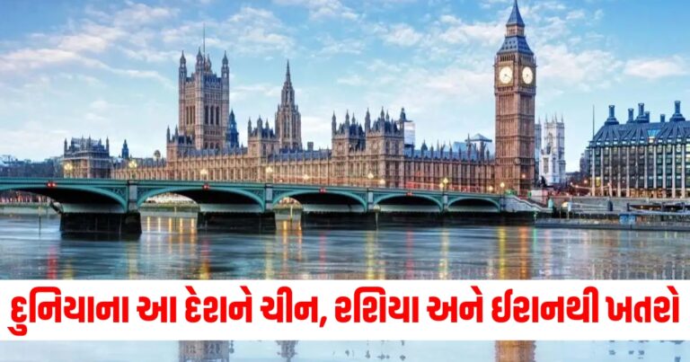 ચીન, રશિયા અને ઈરાન, BRITISH