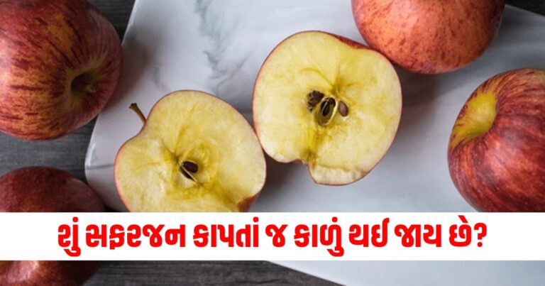 સફરજન