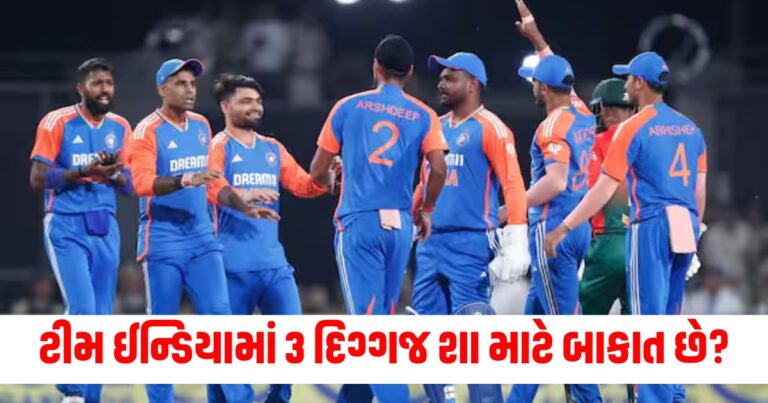 ટીમ ઈન્ડિયા, India vs South Africa, IND vs SA, Team India, Mayank Yadav, Nitish Kumar Reddy, Shivam Dube