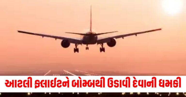 બોમ્બ, Hoax Call, akasa air, IndiGo, bomb threats, Bomb threats,