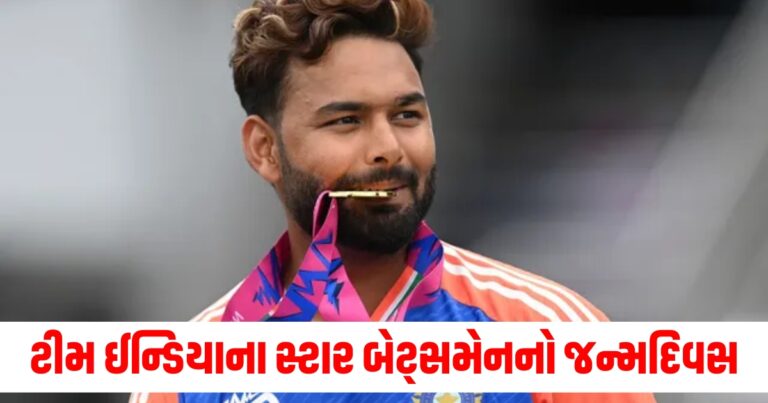 ટીમ ઈન્ડિયા, Rishabh Pant Birthday