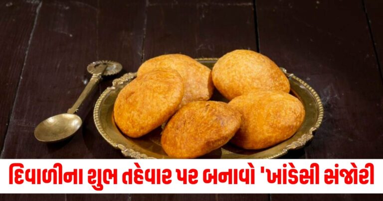 દિવાળી, Food news,