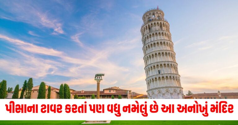 પીસાના ટાવર, offbeat news,