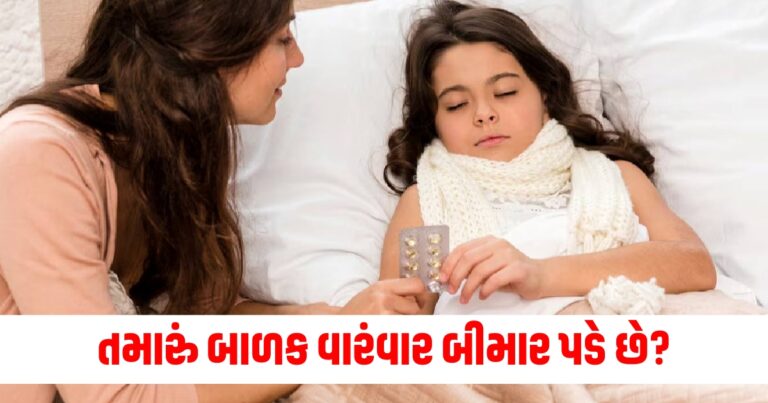 બાળક, Child Health, diseases,house,Vastu Dosh,Vastu Tips,