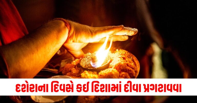 દશેરા, dussehra 2024 date , vastu tips for dussehra , dussehra vastu tips