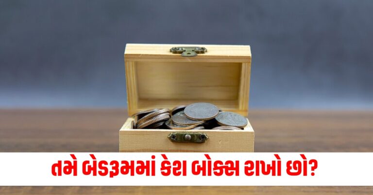 બેડરૂમ, Vastu Tips 2024,