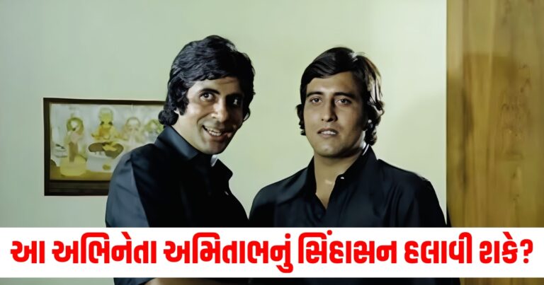 અમિતાભ બચ્ચન