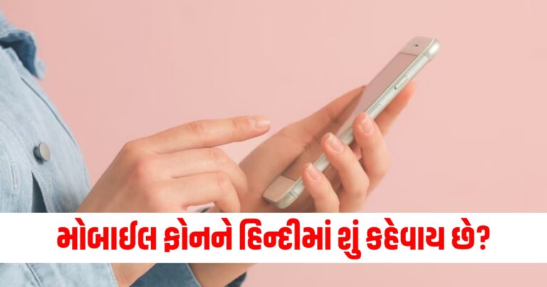 મોબાઈલ, offbeat news,