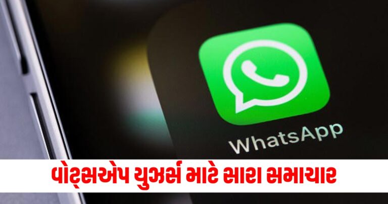 WhatsApp update, WhatsApp new fetures, 