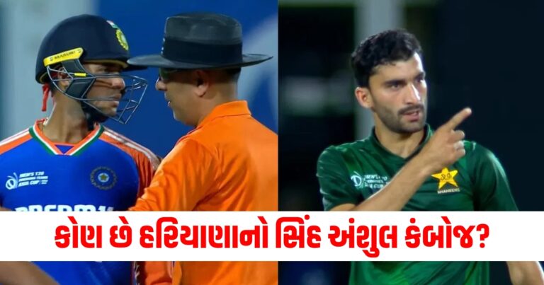 અંશુલ કંબોજ, who is anshul kamboj, Anshul Kamboj, anshul kamboj profile, IND-A Vs PAK-A, India vs Pakistan,