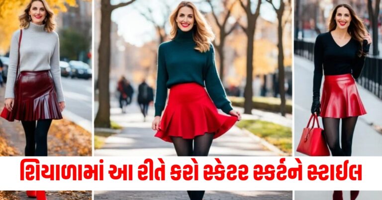 સ્ટાઈલ, Fashion News, Fashion Update ,