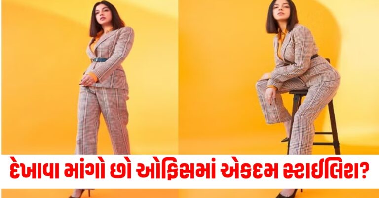 શિયાળા, Fashion news,