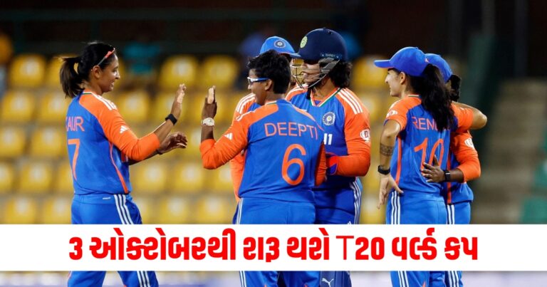 T20 world cup 2024, cricket, woman cricket team, woman's T20 world cup date, woman's T20 world cup place, woman's T20 world cup time and date, woman's T20 world cup teams, woman's T20 world cup kab start hoga? , woman's T20 world cup kab he, woman's T20 world cup india team players name, 