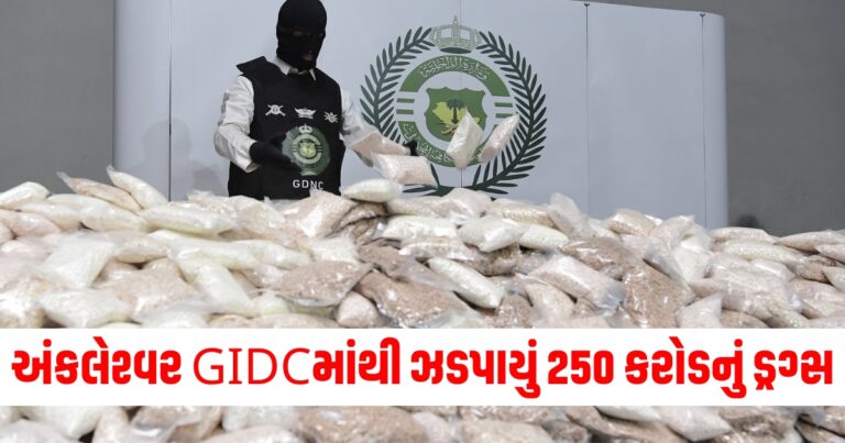 ગુજરાત ડ્રગ્સ, gujarat drugs, 400 kg drugs found from gujarat, gujarat drugs racket,