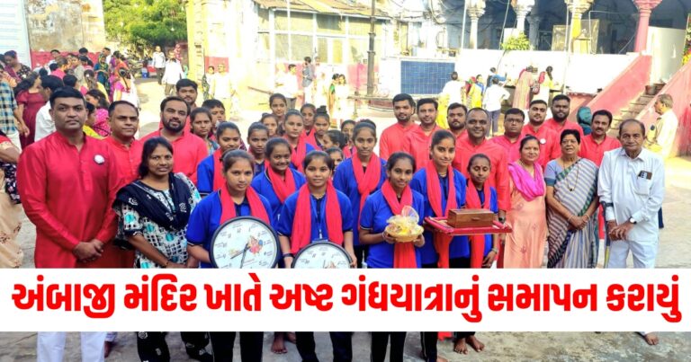 અંબાજી મંદિર, Ambaji , temple ,banaskantha