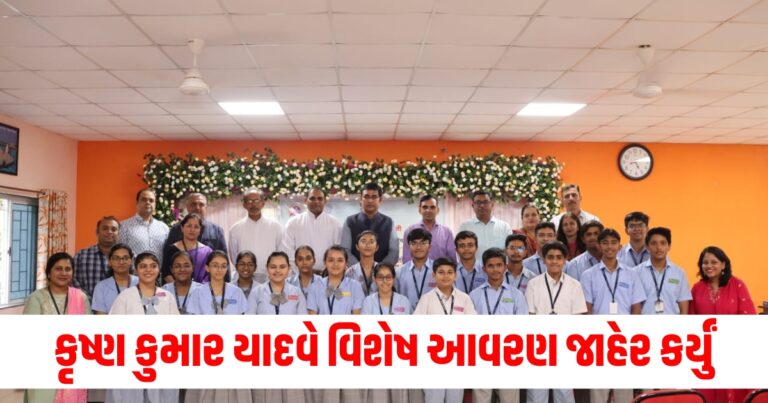 પોસ્ટમાસ્ટર જનરલ (Postmaster General), કૃષ્ણ કુમાર યાદવ (Krishna Kumar Yadav), સેન્ટ પોલ સ્કૂલ (St. Paul's School), રજત જયંતી (Silver Jubilee), વિશેષ આવરણ (Special Cover), જાહેર (Released),