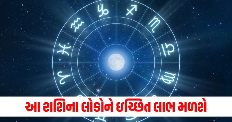 મિથુન રાશિ (Gemini Zodiac), કર્ક રાશિ (Cancer Zodiac), કન્યા રાશિ (Virgo Zodiac), દૈનિક રાશિફળ (Daily Horoscope),